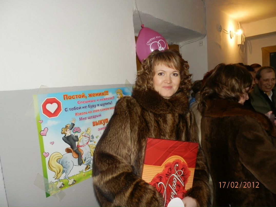 Екатерина Ширинкина | Пермь