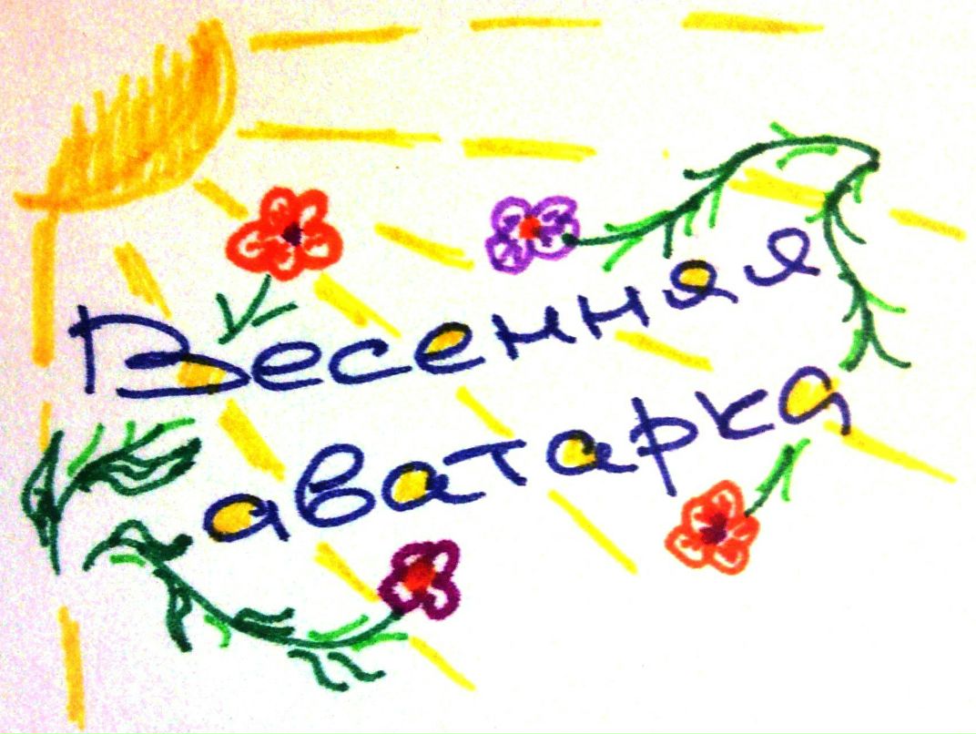 Оля Бухарева | Москва