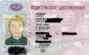 №2 Сергей Ломов