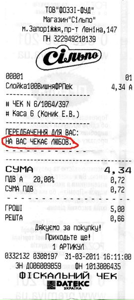 №16, Лера Карнаух, Запорожье №16, Лера Карнаух, Запорожье