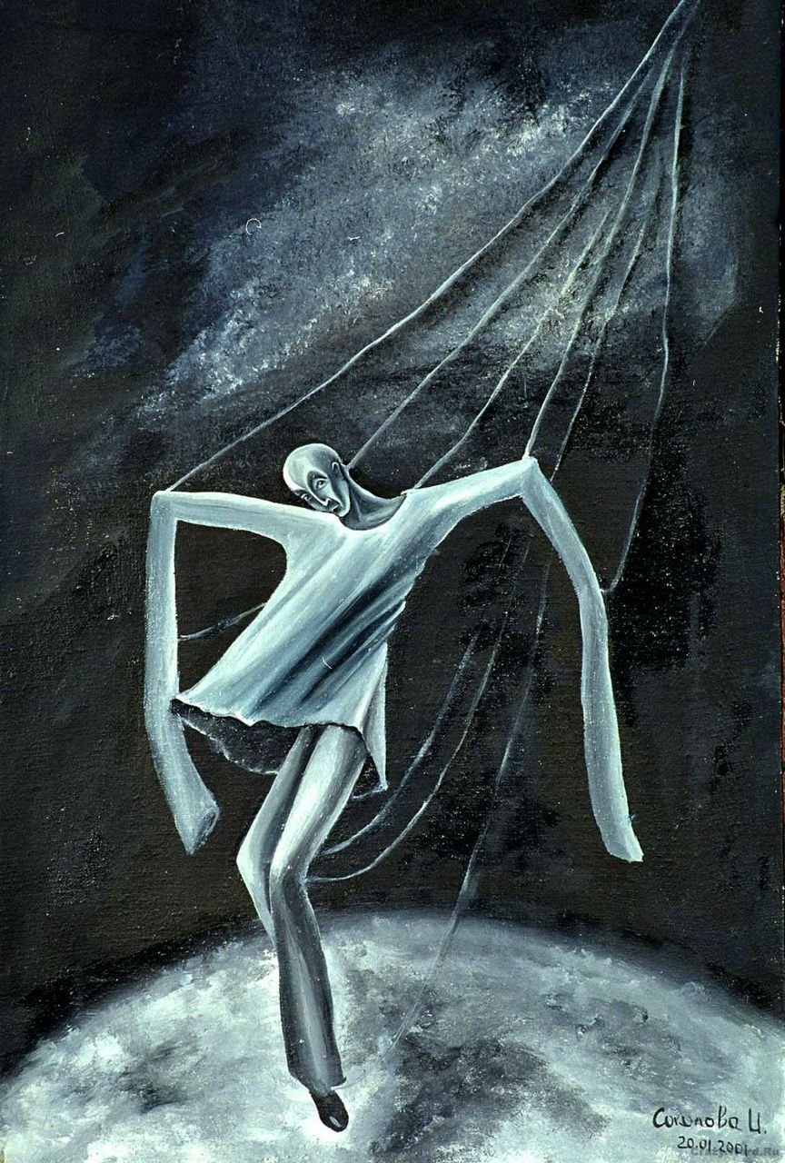 Koko Chelidze N=∞ | Москва