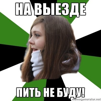 Лидия Виноградова | Москва