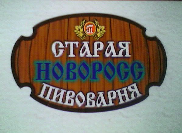 Леся Туренко-Решетняк | 