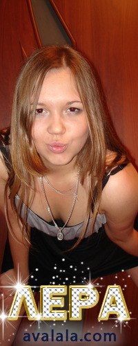 Валерия Гарелкина | Москва