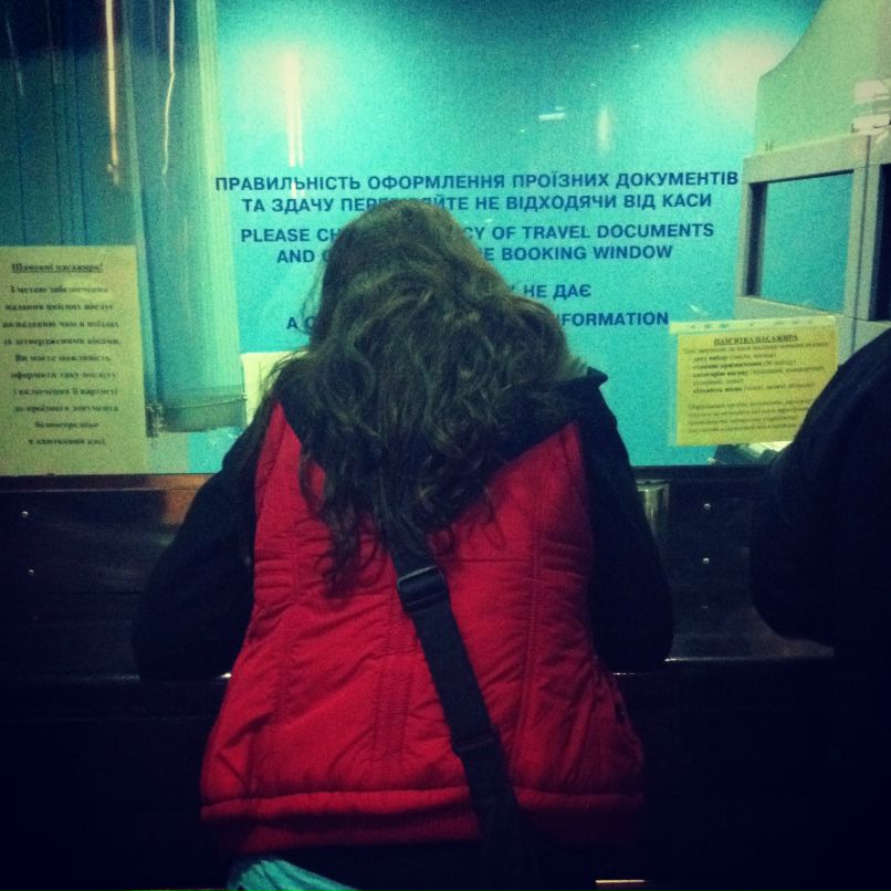 Инна Сабадаш | Киев