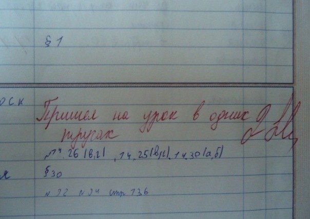 №21, Александр Александров, Первомайск №21, Александр Александров, Первомайск