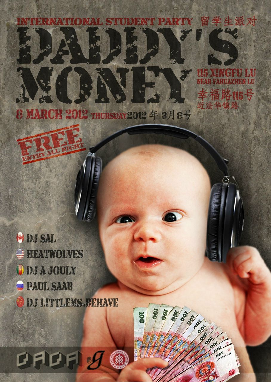 Павел Шевченко | Магадан