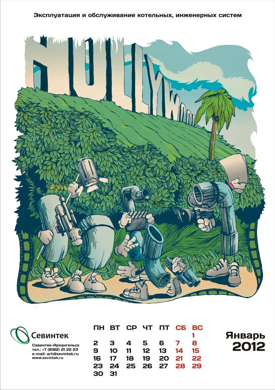 Денис Данилов | Ярославль