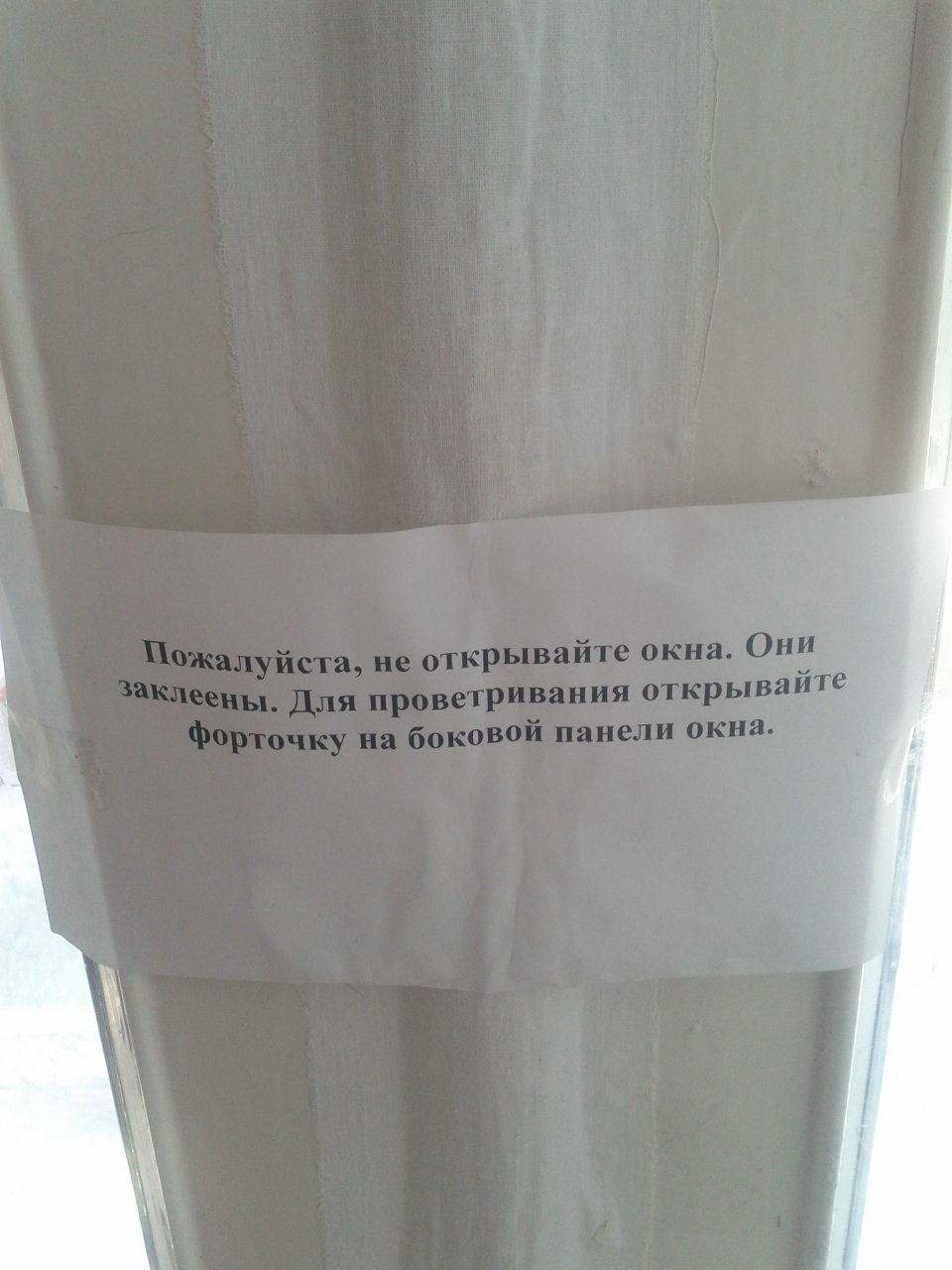 Александр Промах | Екатеринбург