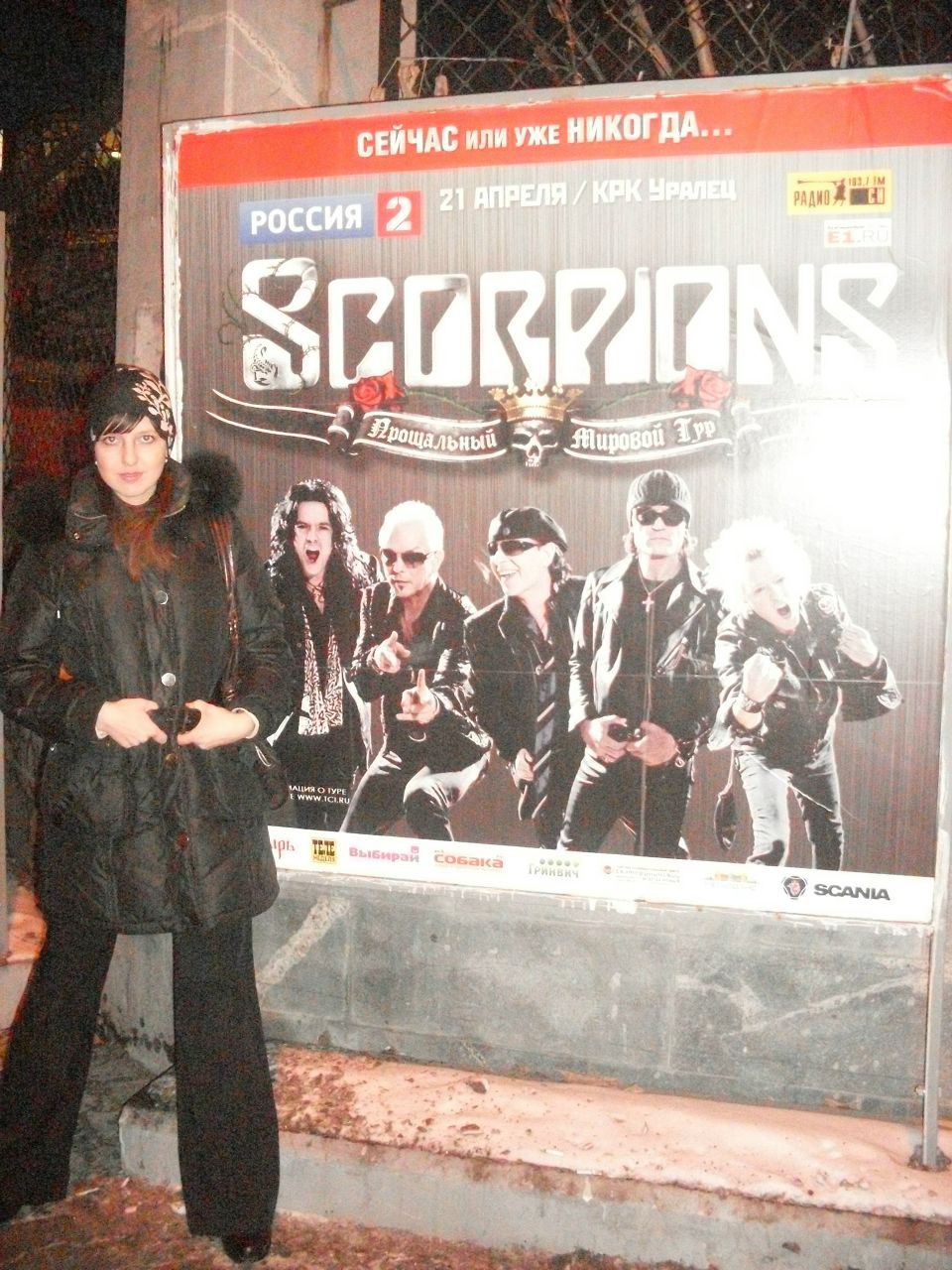 Ольга Кузнецова *Helga Meine* | Екатеринбург