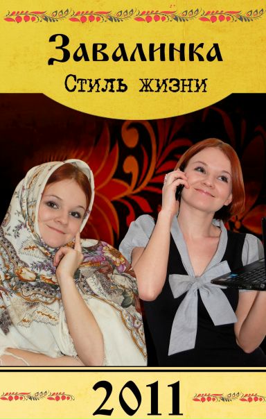 №70, Евгения Лукашевич, 38 лет, Stockholm №70, Евгения Лукашевич, 38 лет, Stockholm