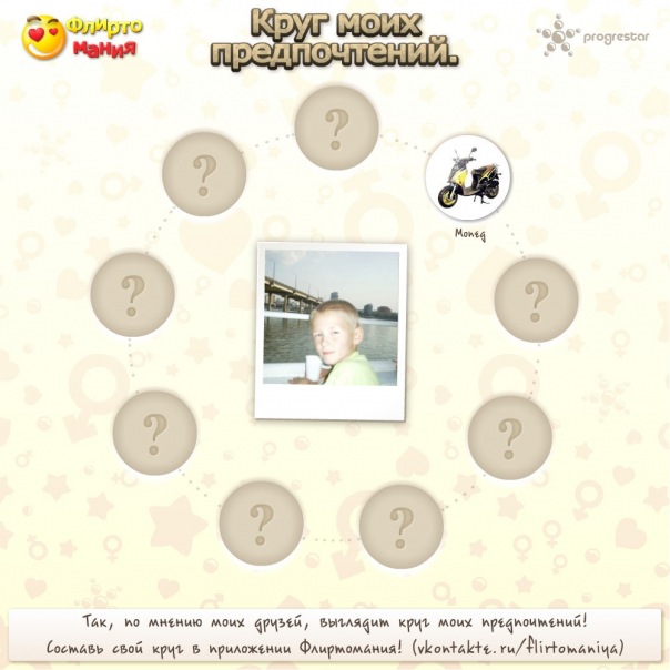 №90, Саша Марьин, 27 лет, Днепр (Днепропетровск) №90, Саша Марьин, 27 лет, Днепр (Днепропетровск)