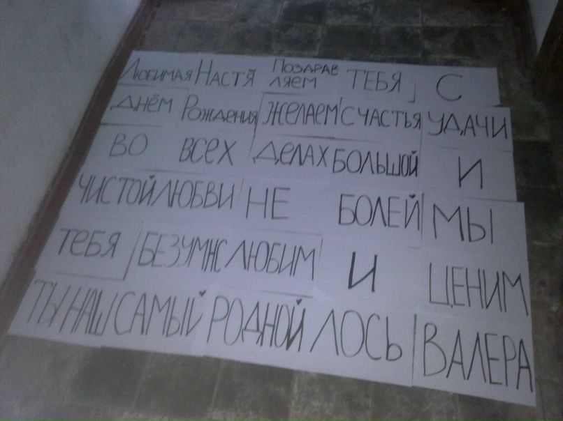 Александра Кашук | Шостка