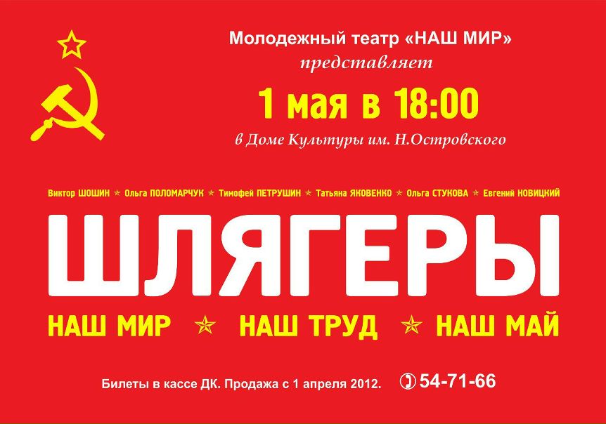 №75, Виктор Шошин, 22.03 №75, Виктор Шошин, 22.03