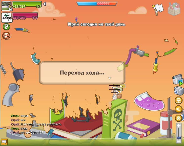 Игорь Крайнов | Ульяновск