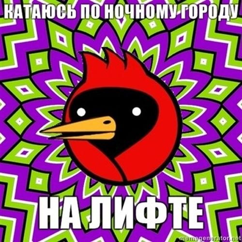 Жора Пиченяга | Москва