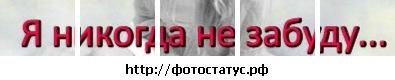 №57, Іра Лалетіна №57, Іра Лалетіна