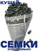 Континуум Пространство-Временной фотография #7