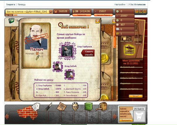 №142, Олег Перепелица, 28 лет, Харьков №142, Олег Перепелица, 28 лет, Харьков