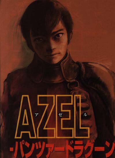 Петр Кузьмин | Москва