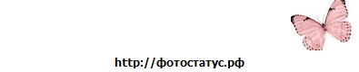 №97, Анастасия Жданова, 32 года, Омск №97, Анастасия Жданова, 32 года, Омск
