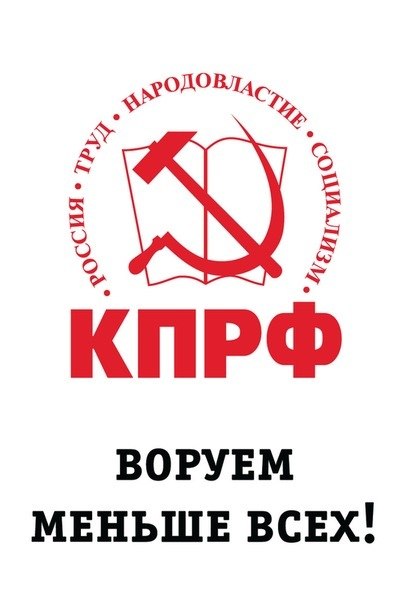 Самир Зайцев 359 | Федюково