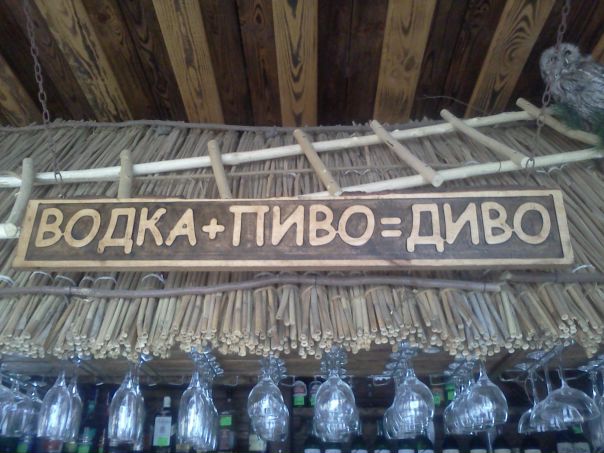 №47, Міша Красноголовець, 37 лет, Черкассы №47, Міша Красноголовець, 37 лет, Черкассы