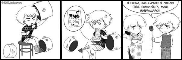 Олег Коптяев | Череповец