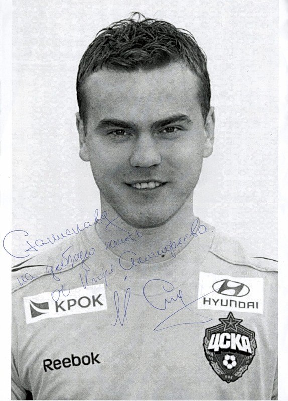 Ваня Ладный Опг | Москва