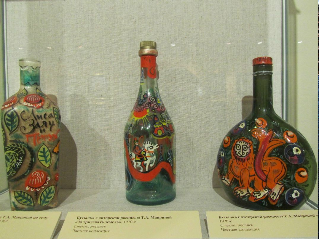 Мария Мальчевская | Москва