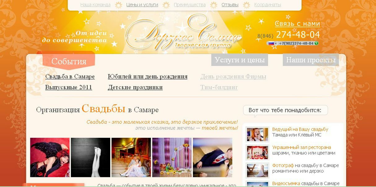 №34, Лена Рыжая, 39 лет, Самара №34, Лена Рыжая, 39 лет, Самара