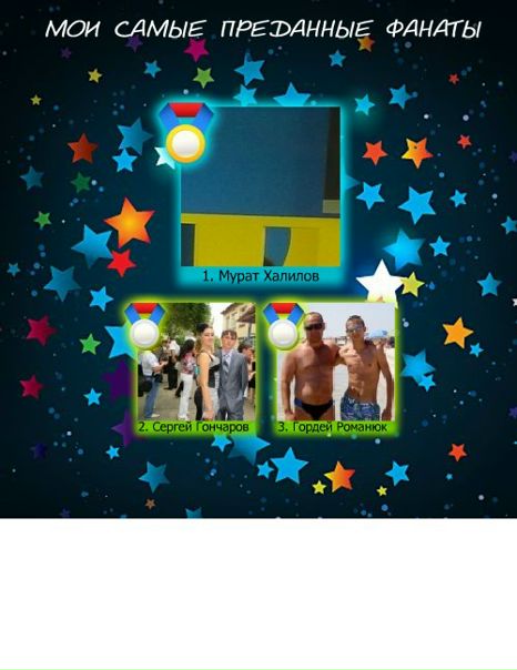 №20, Даша Лавренко, Киев №20, Даша Лавренко, Киев