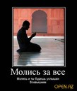 Фотография Шейхова Хабиба