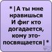 Дашуля Туманина фотография #45