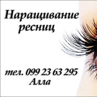Аля Архипова