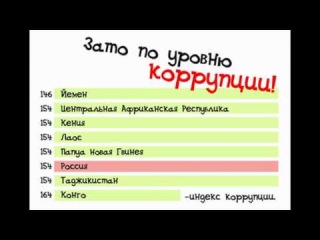 Навстречу выборам-3. Капитан Кенгуру - Мы у власти 10 лет
