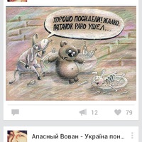Олександр Романенко