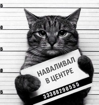 Евгений Соболев