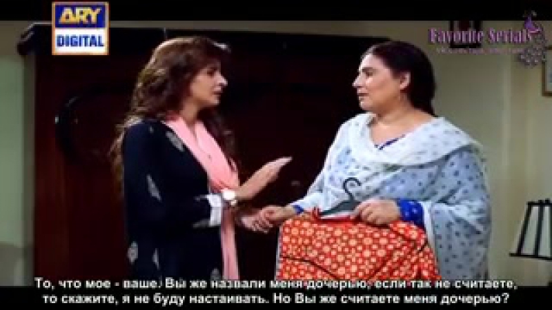 "Бесст-ие" 17 серия