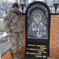 Пономаренко Николай