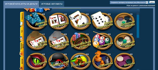 игры на деньги онлайн с реальными людьми игры на деньги онлайн с реальными людьми