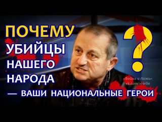Яков Кедми о бандеровцах и Порошенко (HD)