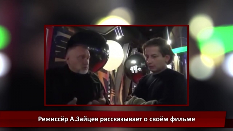 Фильмы 14 и Частное пионерское 2 Государство против