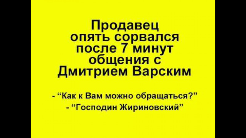 Как к вам обращаться картинки