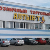Магазин Алтын Режим Работы
