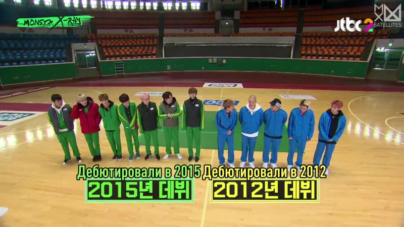 MONSTA X RAY 4,