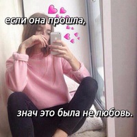 Дарья Малиновская