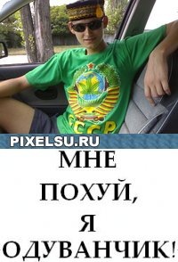 №49, Антон Николаенко, Харьков №49, Антон Николаенко, Харьков