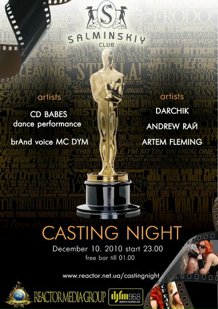 №116, Андрей Клименков, 43 года, Киев №116, Андрей Клименков, 43 года, Киев