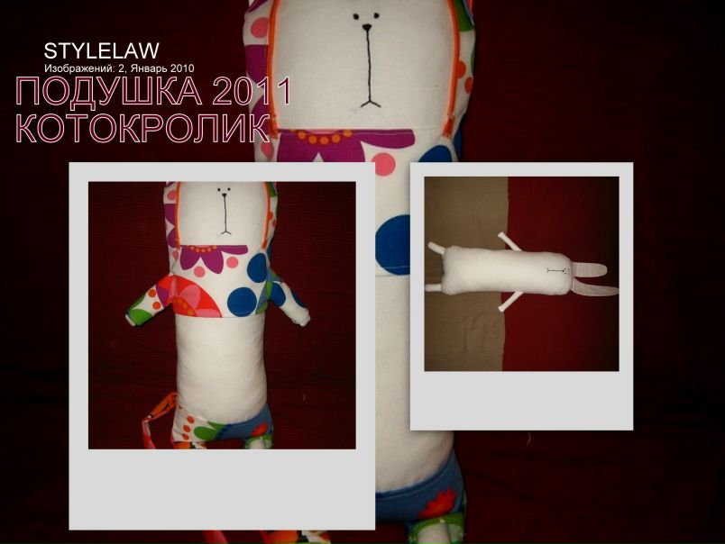 №152, Mari Mari, Москва №152, Mari Mari, Москва